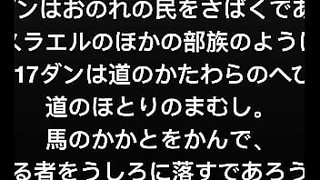 Sex laws in the old testament