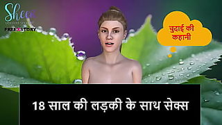 old man hindi mms